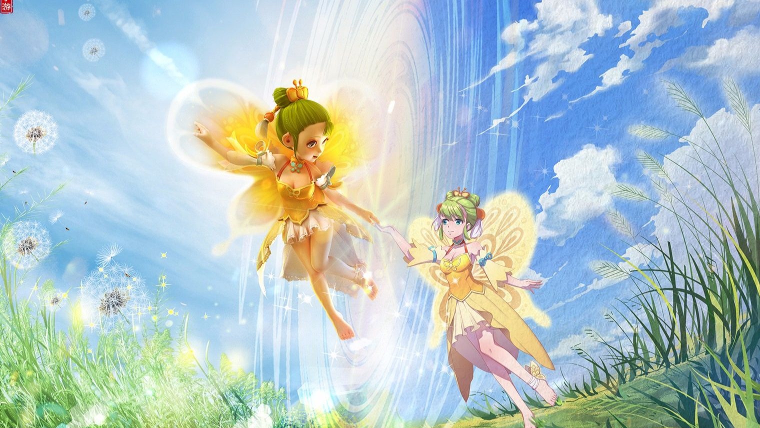 的可持续发 的可持续发