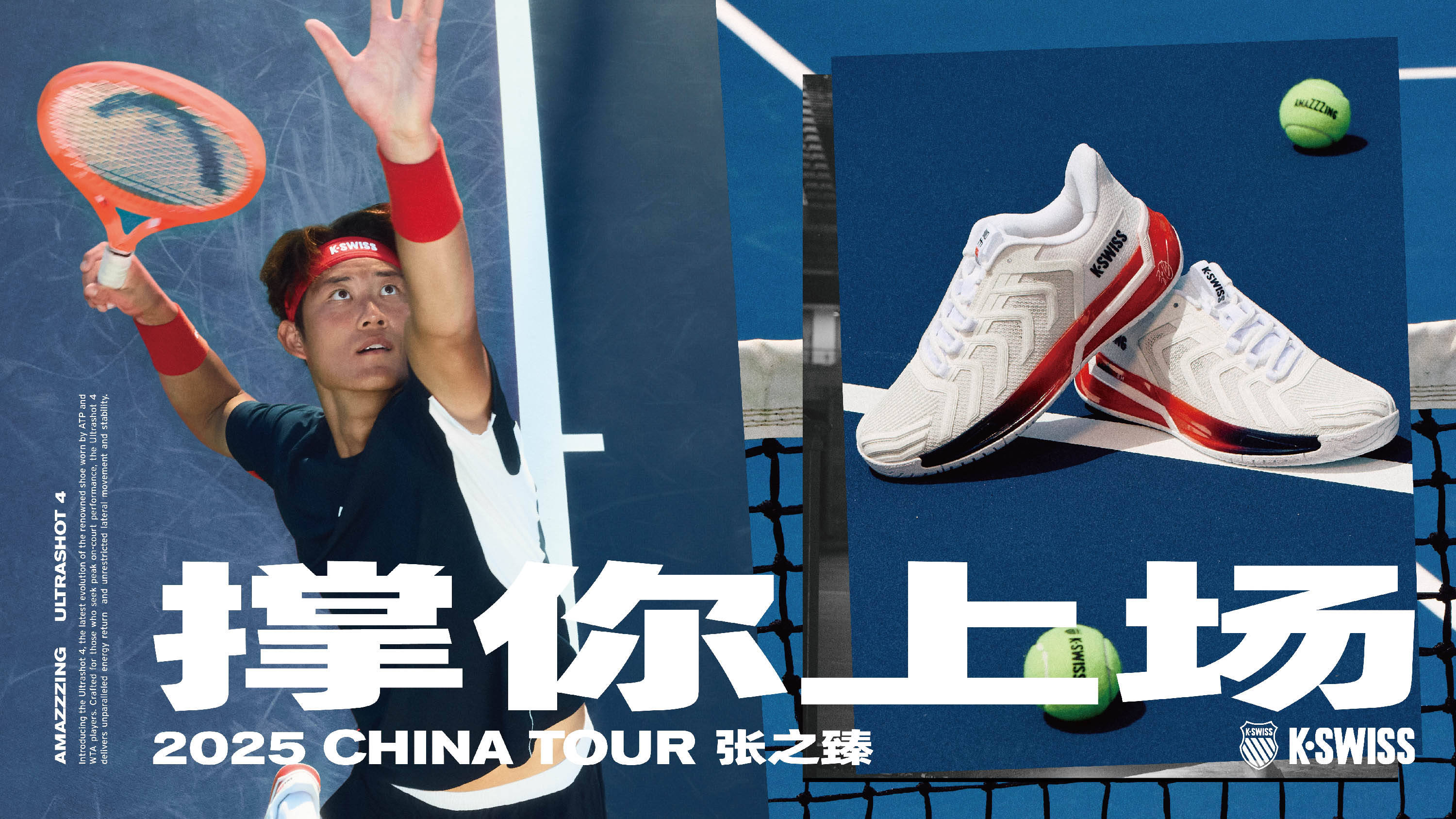 把赛事和个 把赛事和个