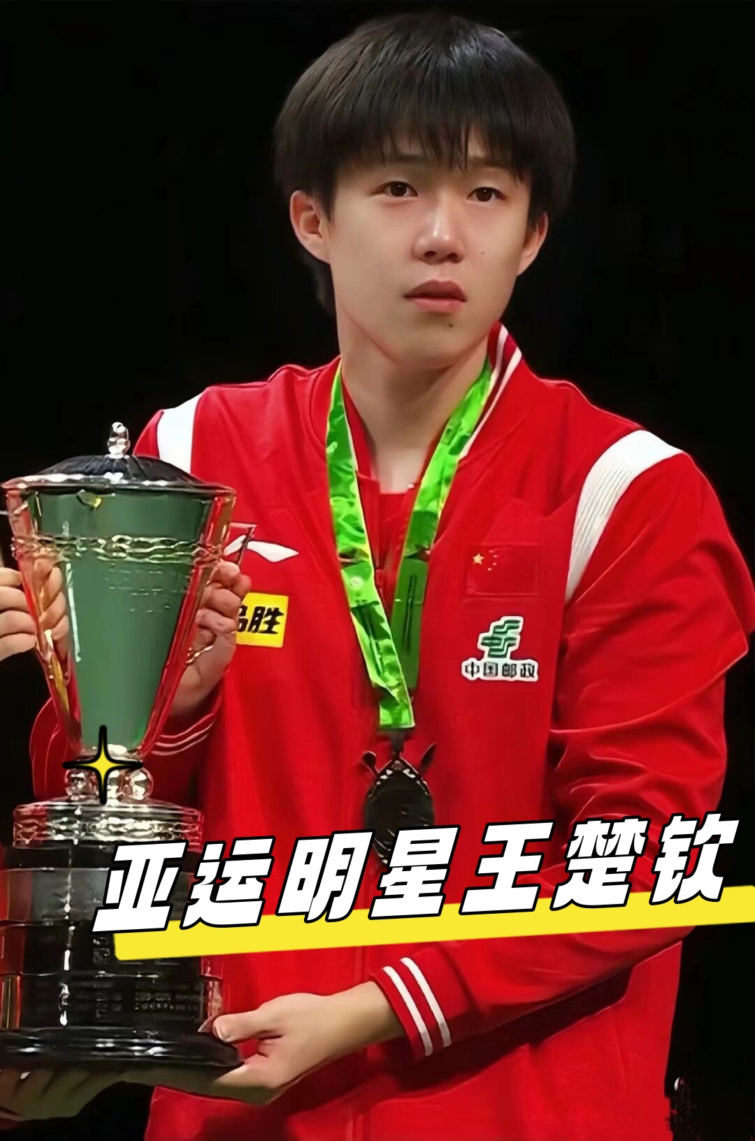 赛中变得难 赛中变得难